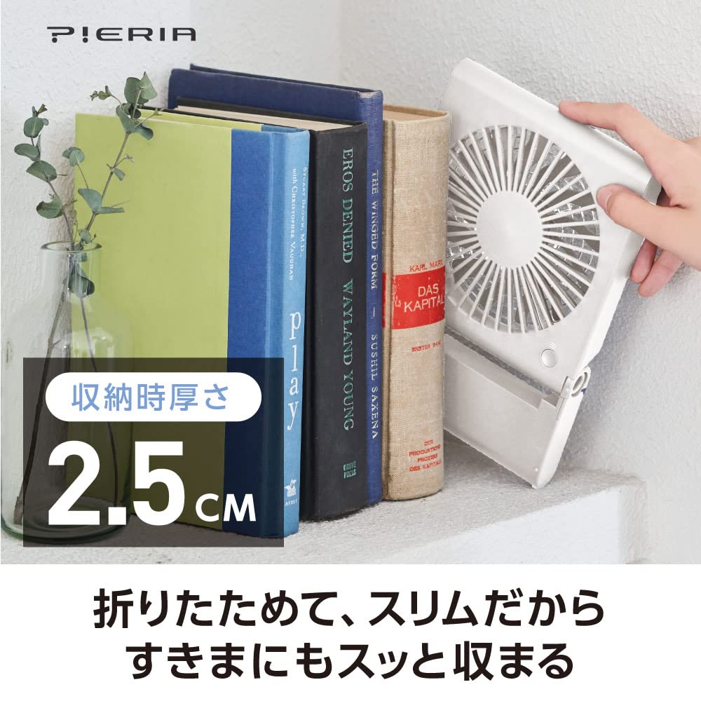 Amazon | ドウシシャ 卓上扇風機 スリムコンパクトファン 3電源(AC USB